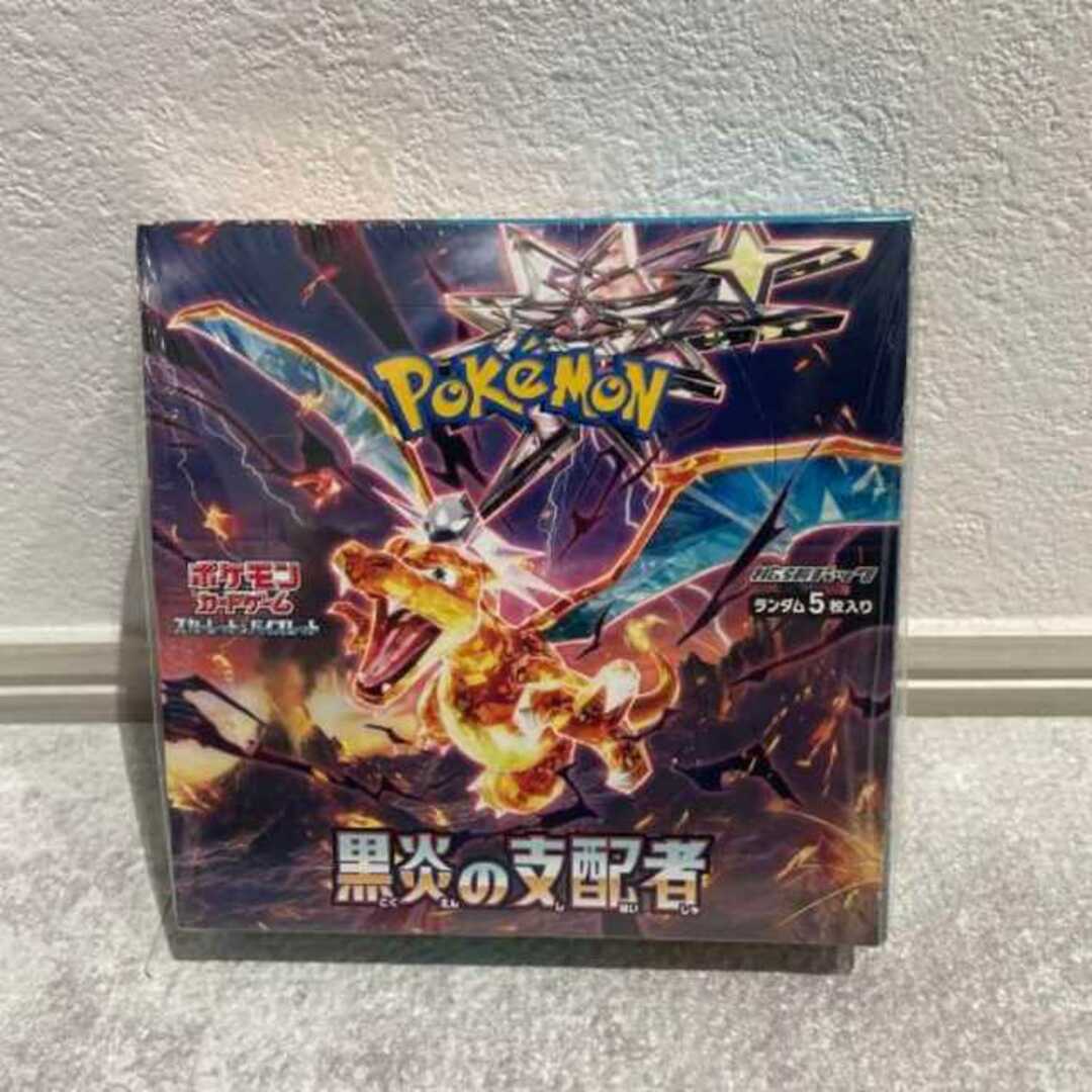 ポケモンカード黒煙の支配者1BOX シュリンク付き