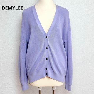 デミリー(DEMYLEE)のDEMYLEE　デミリー　コットンVネックカーディガン　ラベンダー　パステル(カーディガン)