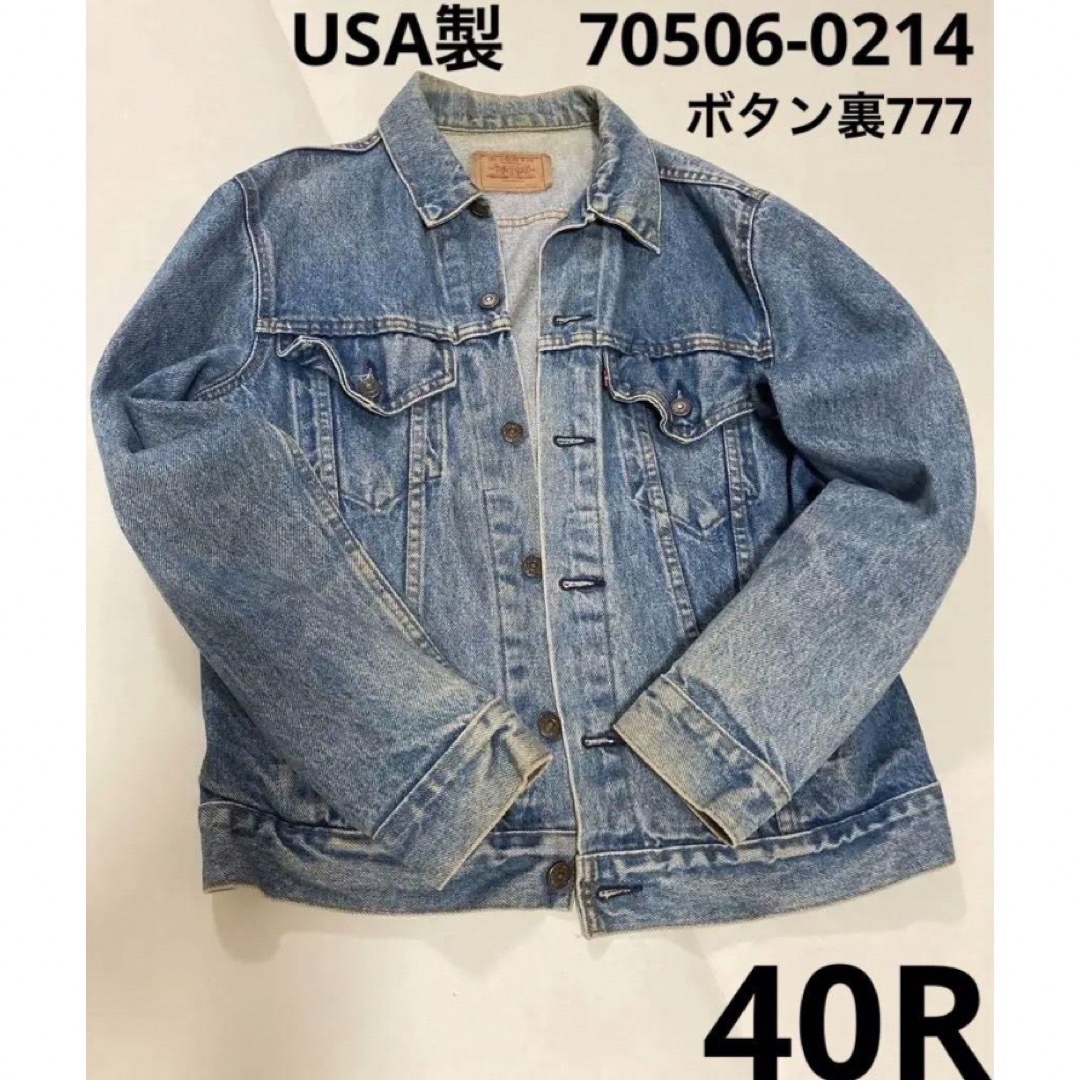 リーバイス USA製 デニムジャケット Gジャン  ボタン裏777Levi