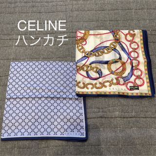 セリーヌ(celine)のCELINE セリーヌ ハンカチ ロゴ トリオンフ マカダム 総柄など2枚セット(ハンカチ)