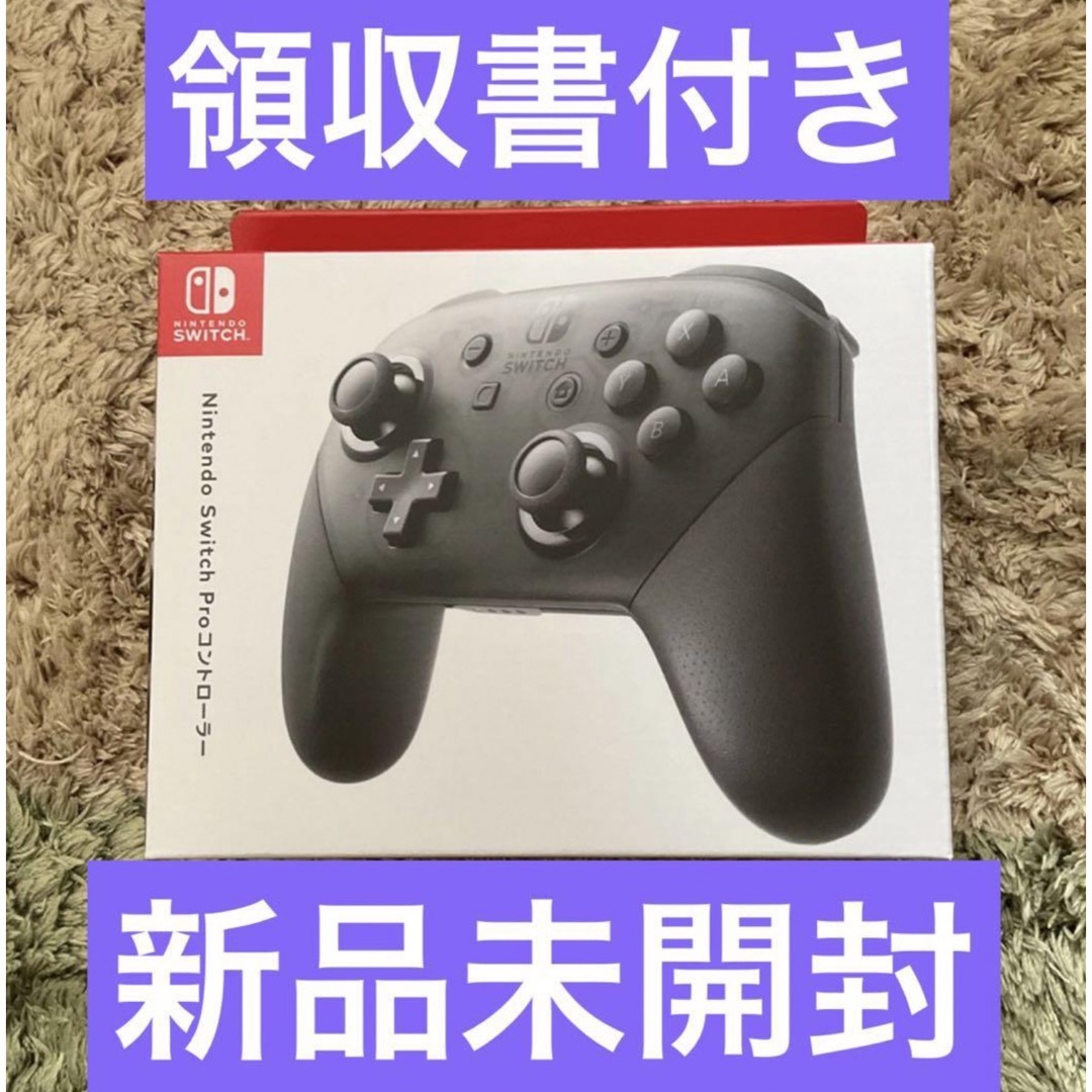Nintendo Switch - 納品書付き 新品 純正 SWITCH PRO プロ