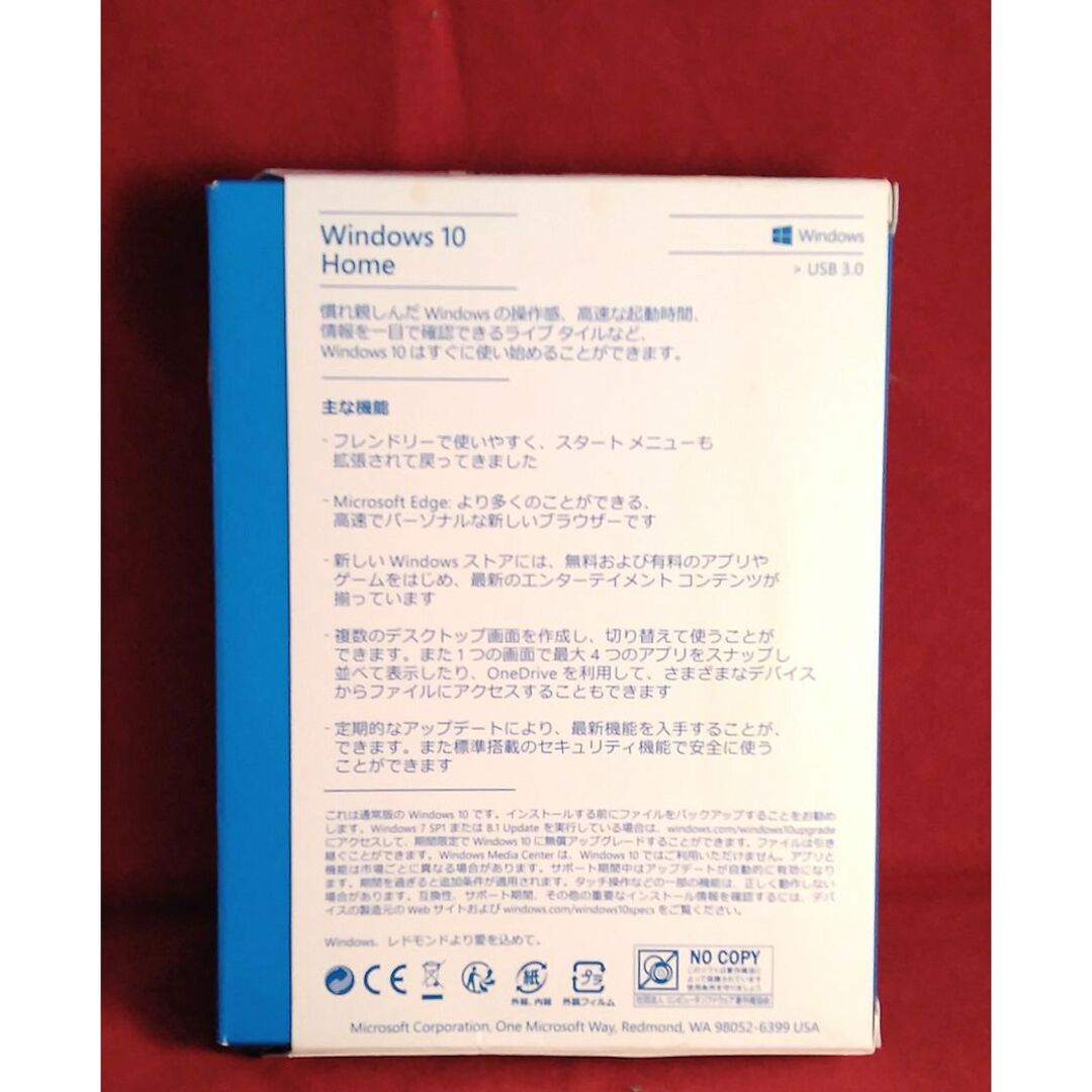 Microsoft(マイクロソフト)の正規●Microsoft Windows 10 Home●日本語版USB●製品版 スマホ/家電/カメラのPC/タブレット(その他)の商品写真