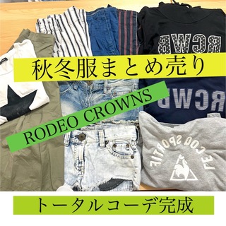 ロデオクラウンズ(RODEO CROWNS)のブランド秋冬服 10着まとめ売り！！(セット/コーデ)