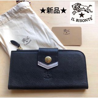 イルビゾンテ(IL BISONTE)の★新品★イルビゾンテ　ロングウォレット　長財布　牛革レザー　ブラック×シルバー(財布)