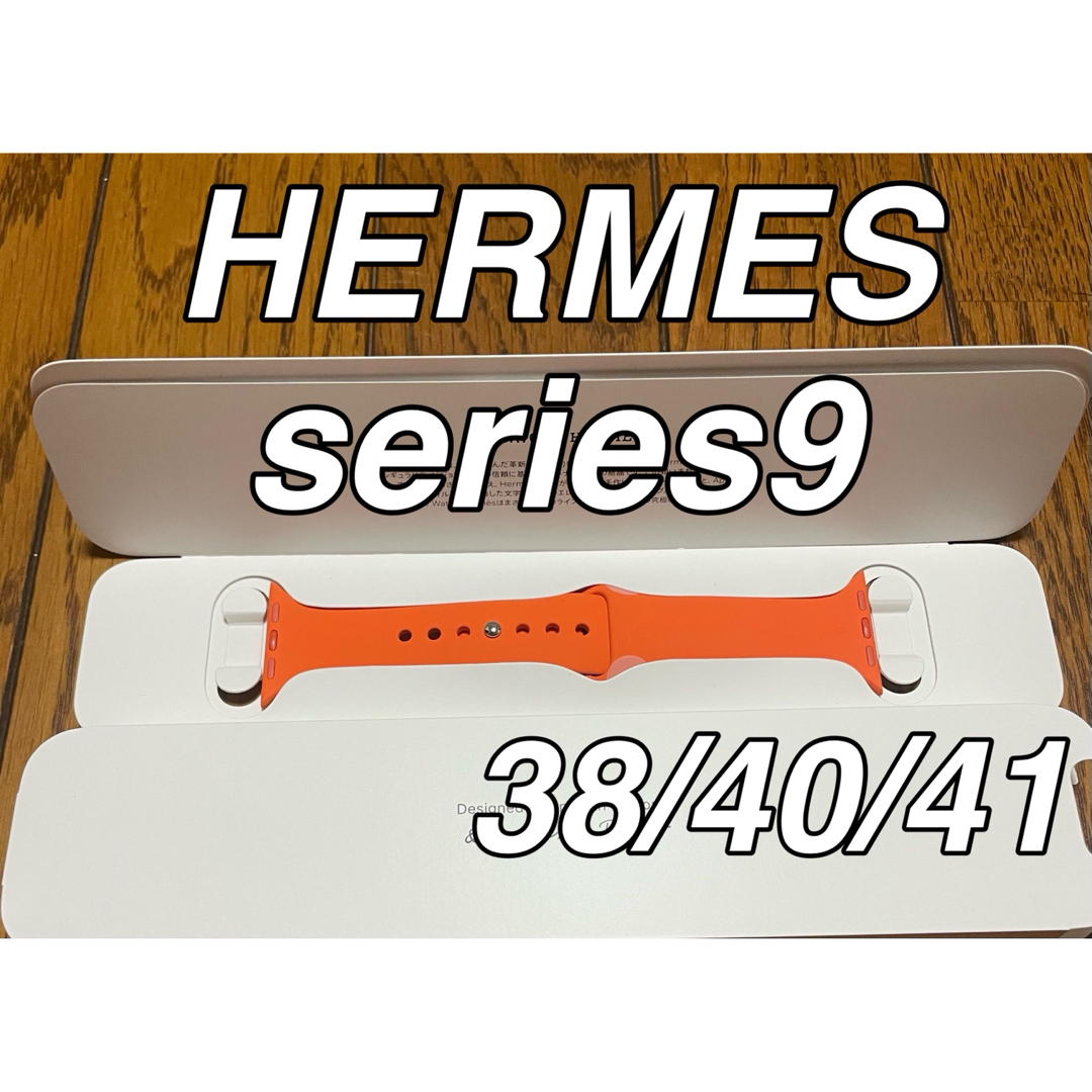 激レア Apple Watch HERMES ラバーバンド 時計 激レア Apple Watch HERMES ラバーバンド 時計