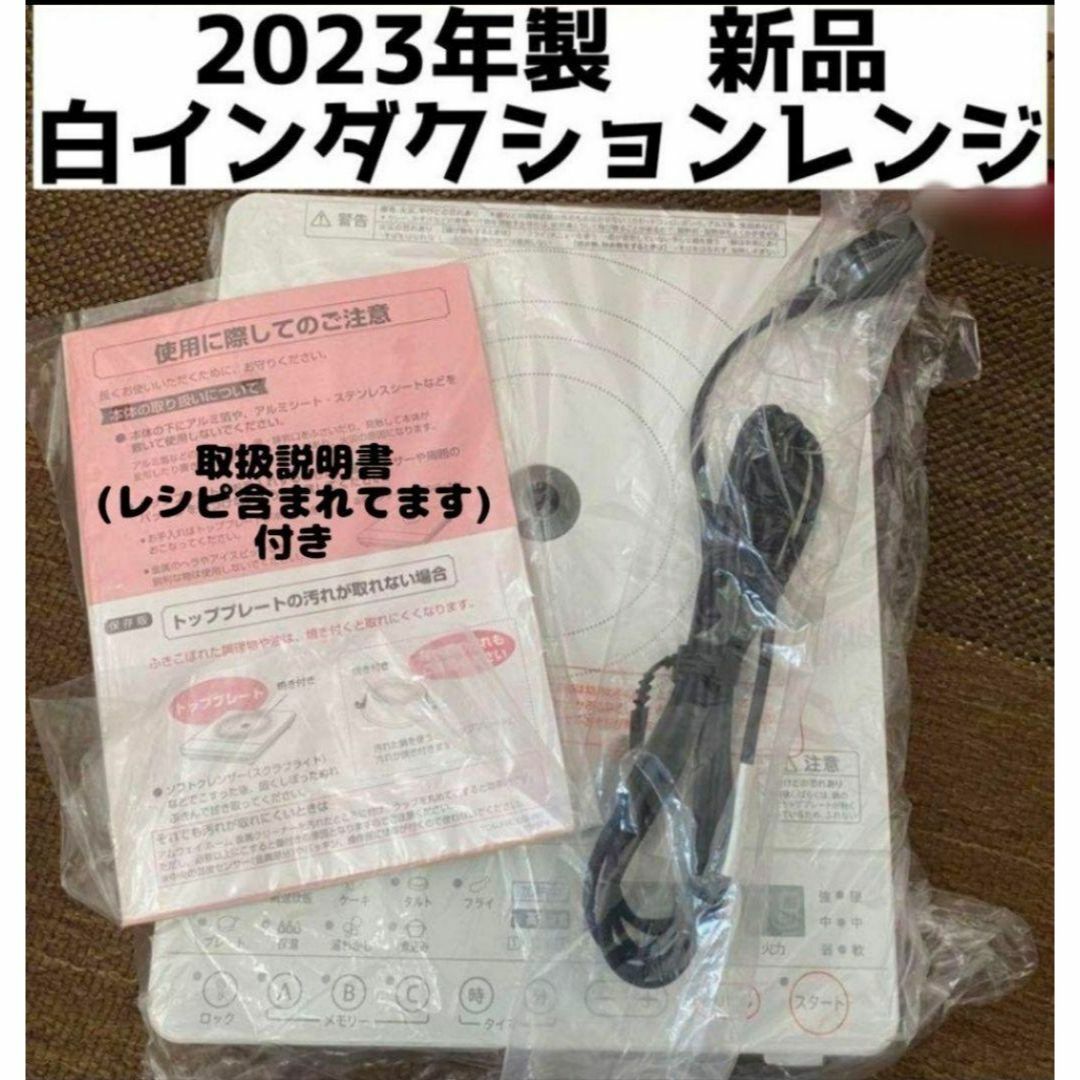 アムウェイ 鍋 21ピースセット 2022年製白 インダクションレンジ