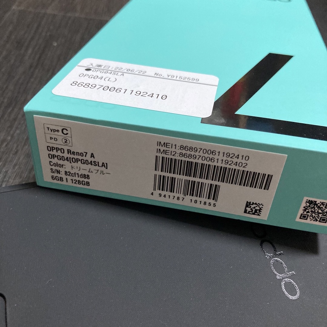 OPPO - 美品OPPO Reno7 A ドリームブルー SIMフリー 128GBの通販 by
