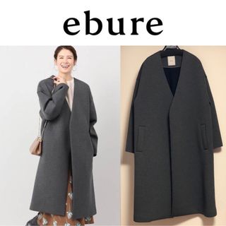 ebure エブール　ロンハーマン　ボンディングコート　グレー