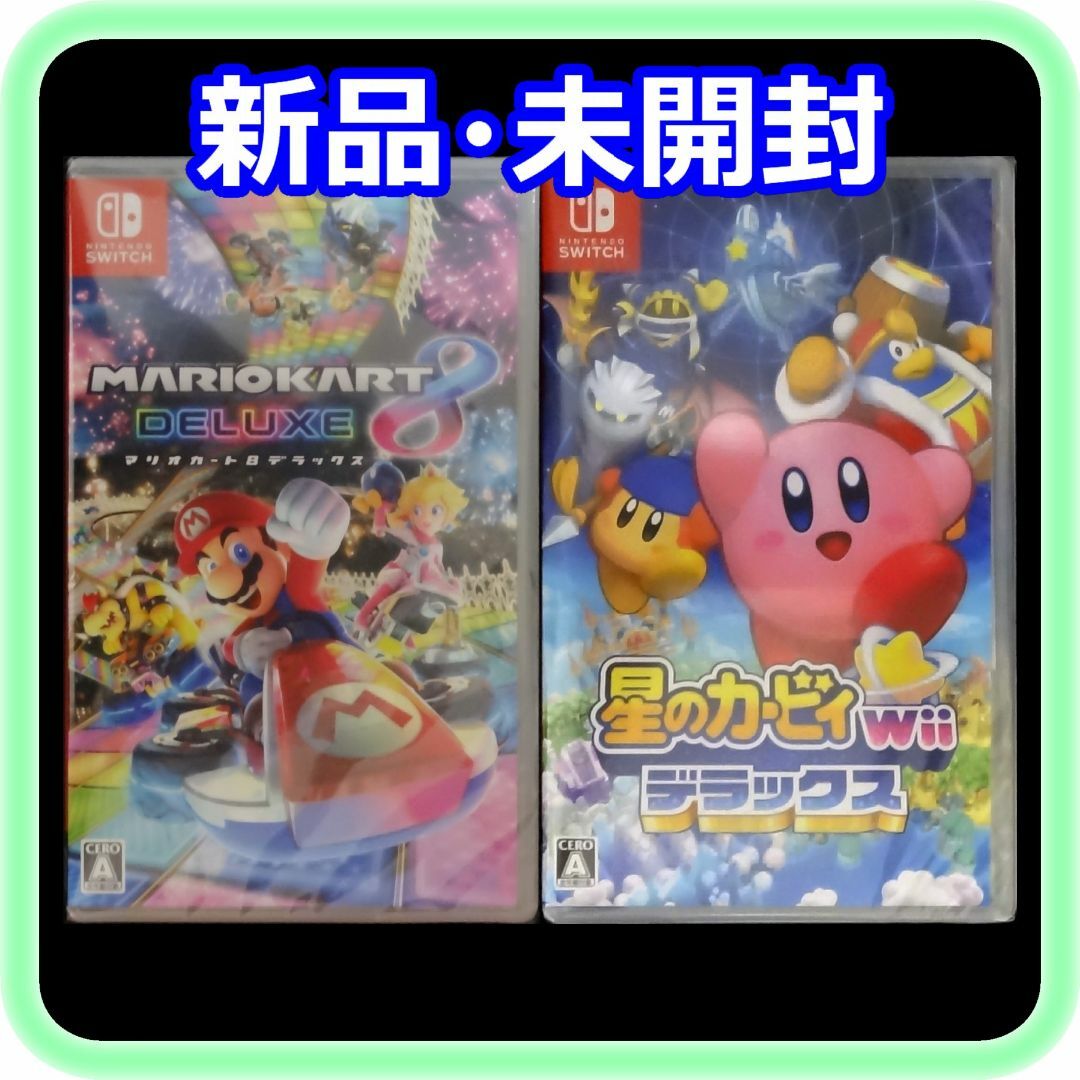 Nintendo Switch - 新品 未開封 マリオカート8 デラックス 星の