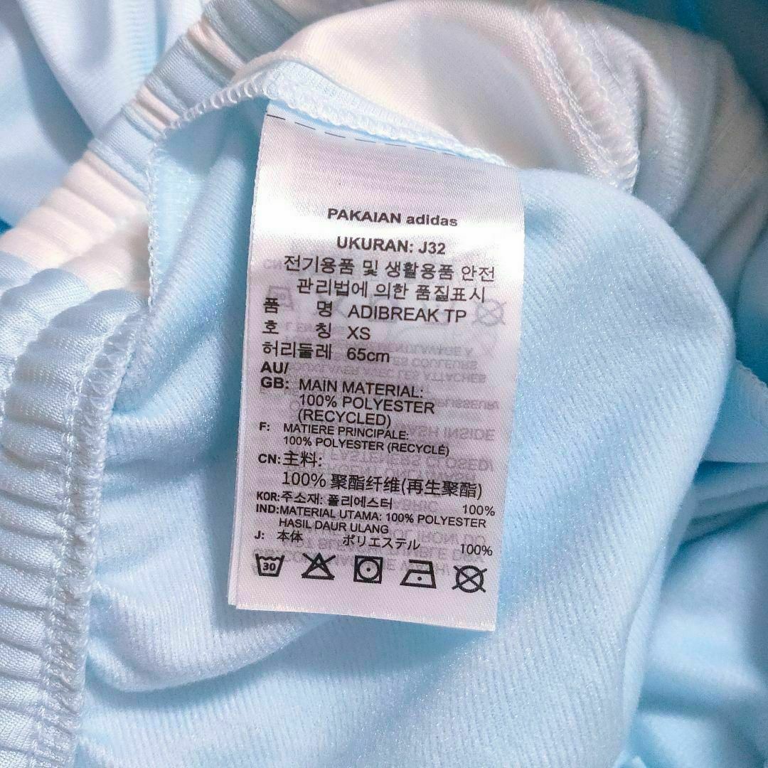 Originals（adidas） - アディダス 薄青 アディブレイク adidas ...
