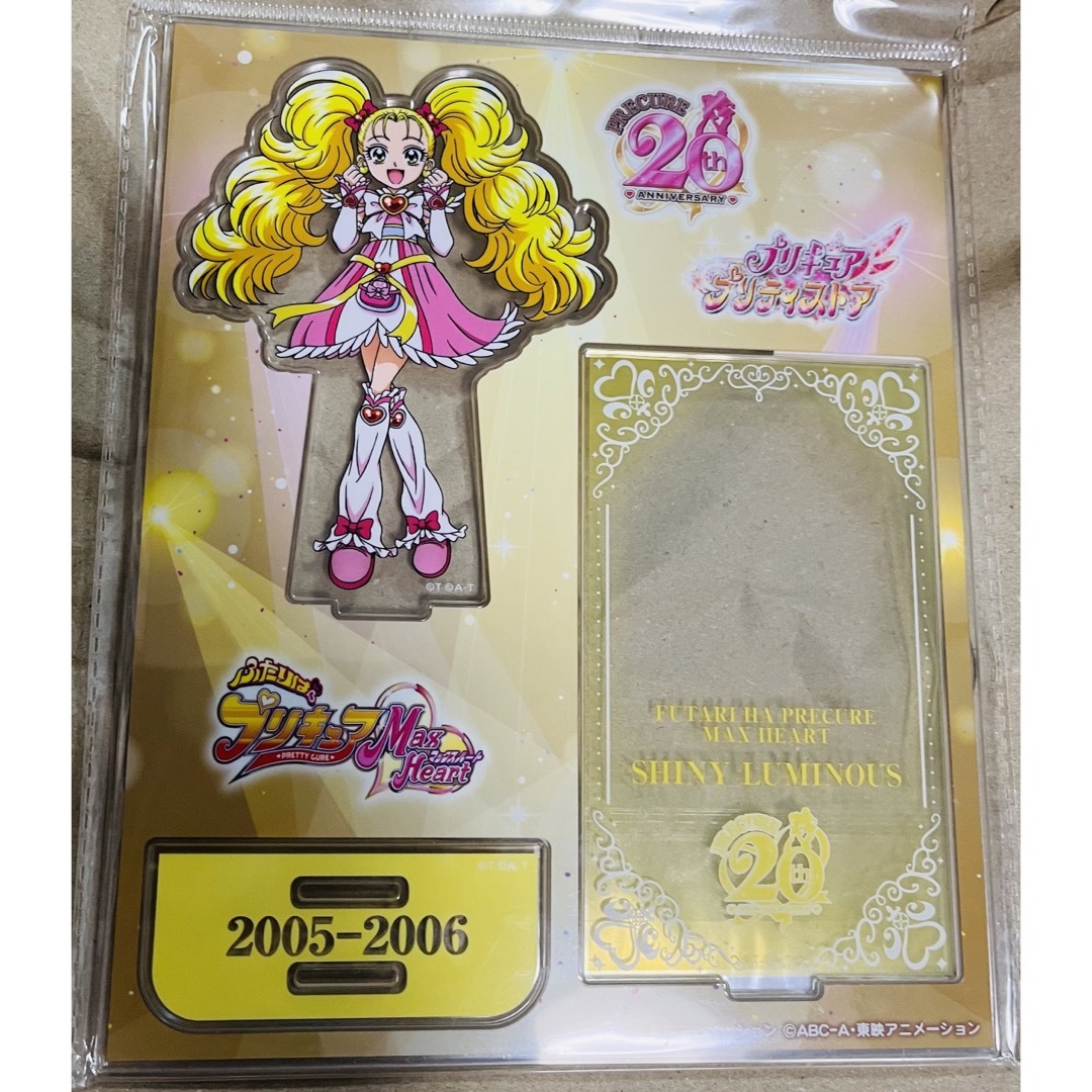 【未開封】デリシャスパーティプリキュア 20周年特別ビジュアル アクリルスタンド