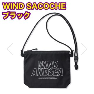 ウィンダンシー　FLEECE SACOCHE SHOLDER BAG