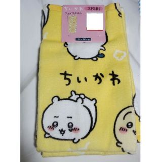 チイカワ(ちいかわ)の新品未使用    ちいかわ  フェイスタオル    2枚組(タオル)