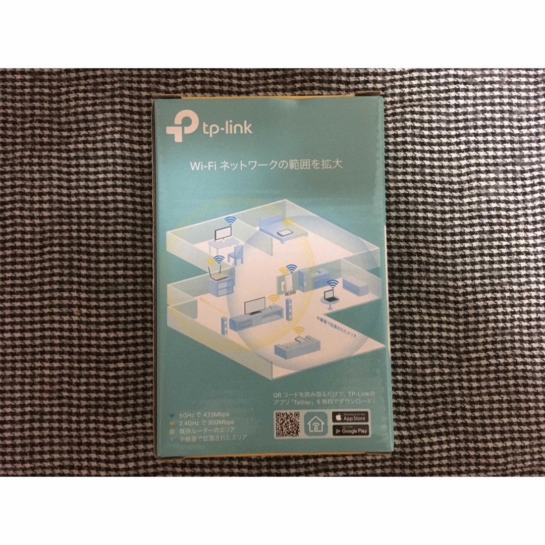 TP-Link(ティーピーリンク)の【使用少・美品】TP-Link 無線LAN中継器 RE200 (AC750) スマホ/家電/カメラのPC/タブレット(PC周辺機器)の商品写真