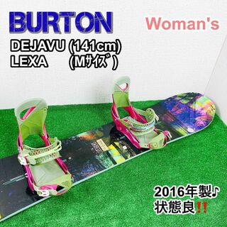 BURTON woman's ビンディングセット！ 2016年製