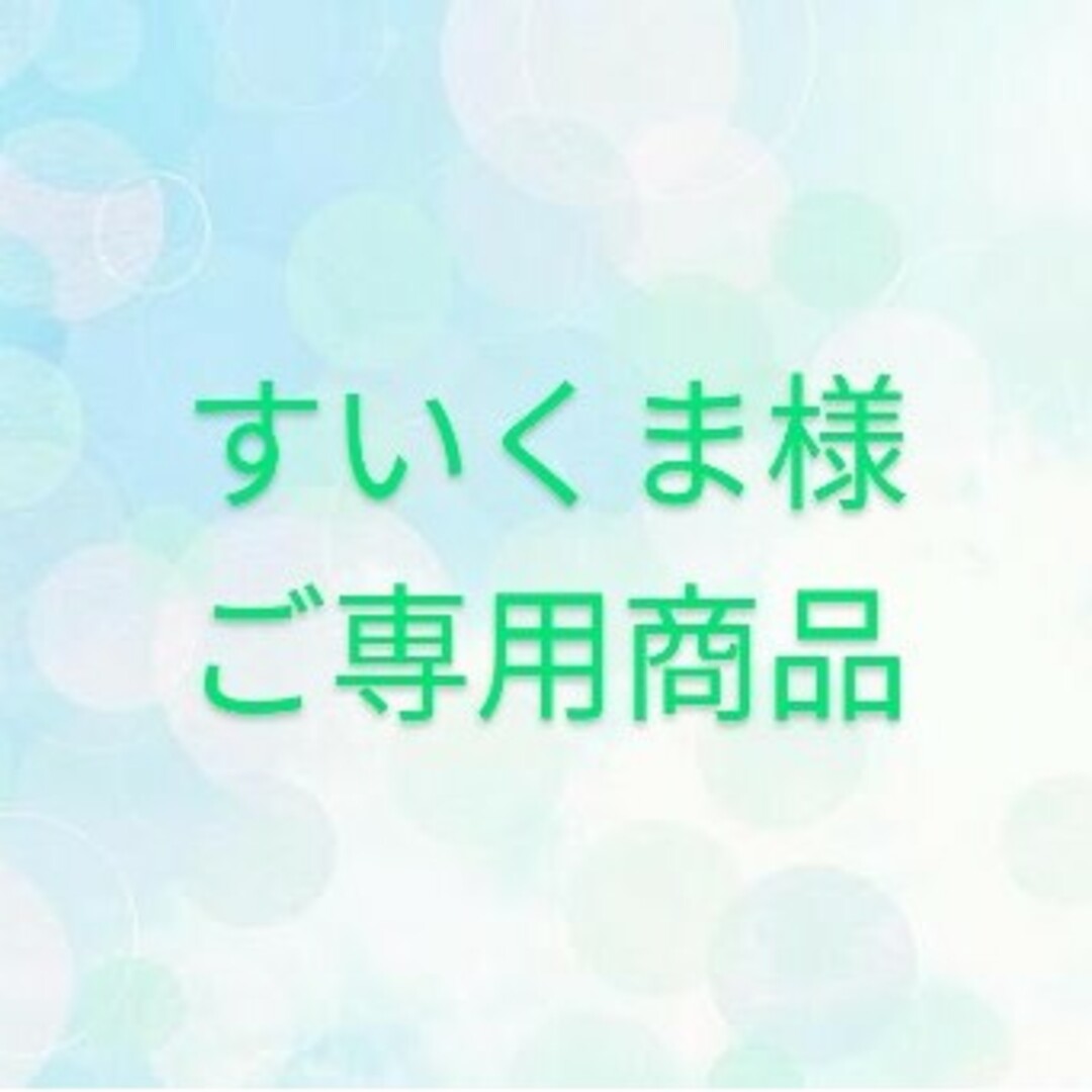 ヤクケン⭐️バイオリンク⭐️1000粒⭐️クロレラ