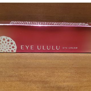 ファビウス(FABIUS)の新品未使用　アイ ウルル EYE ULULU 15g (約30日分)(アイケア/アイクリーム)