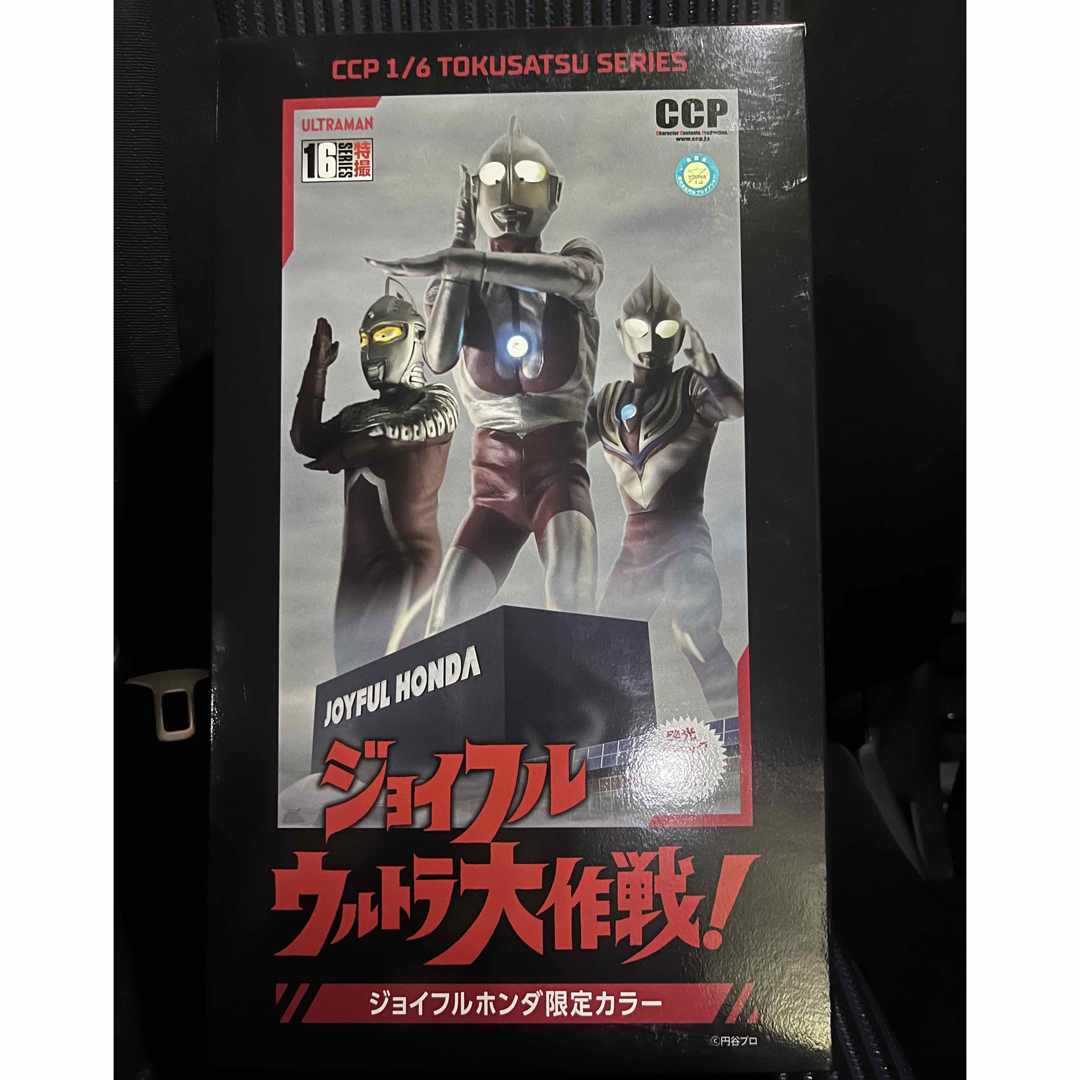 ウルトラマン発光ギミックLED ジョイフル本田限定カラー - www ...