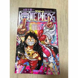 ワンピース(ONE PIECE)のワンピース　入場特典　四十億一(少年漫画)