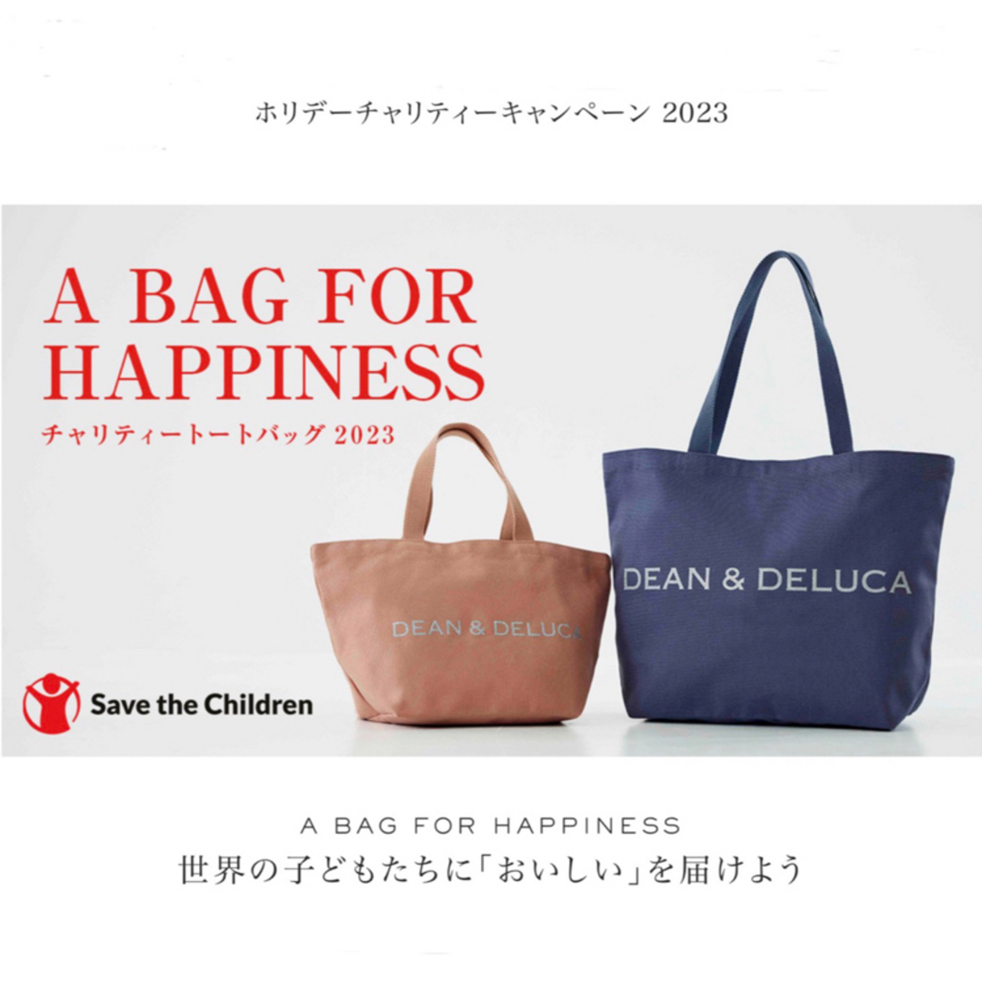 DEAN & DELUCA(ディーンアンドデルーカ)のDEAN&DELUCA チャリティートートバッグ ブルーグレー  SとL メンズのバッグ(トートバッグ)の商品写真