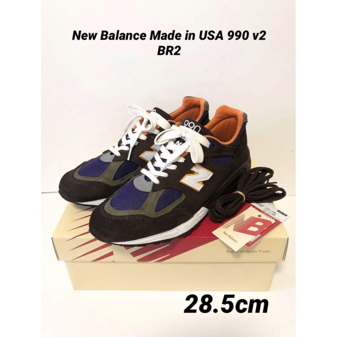 【美品】New Balance ニューバランス USA製 990 v2 BR2