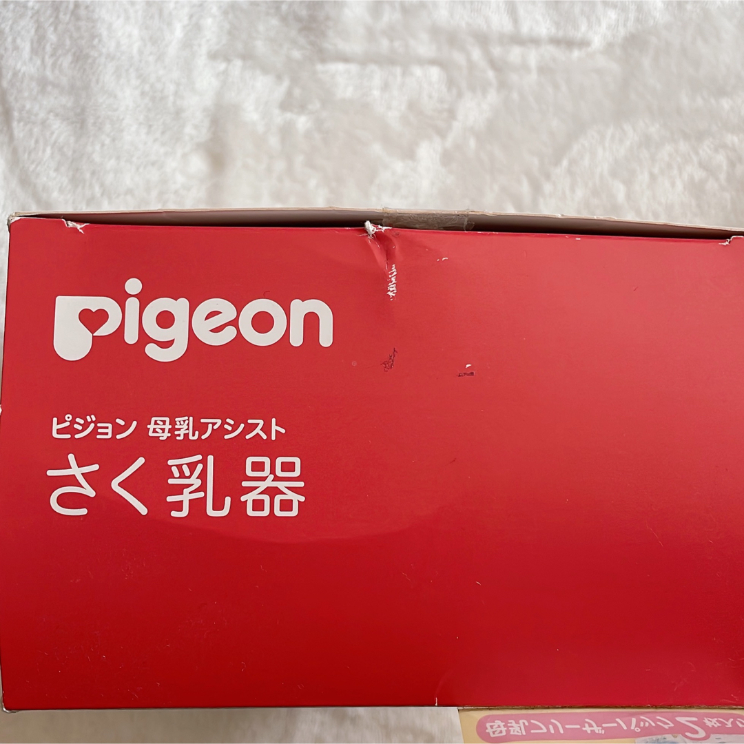 Pigeon 搾乳器〔手動〕 キッズ/ベビー/マタニティの授乳/お食事用品(その他)の商品写真