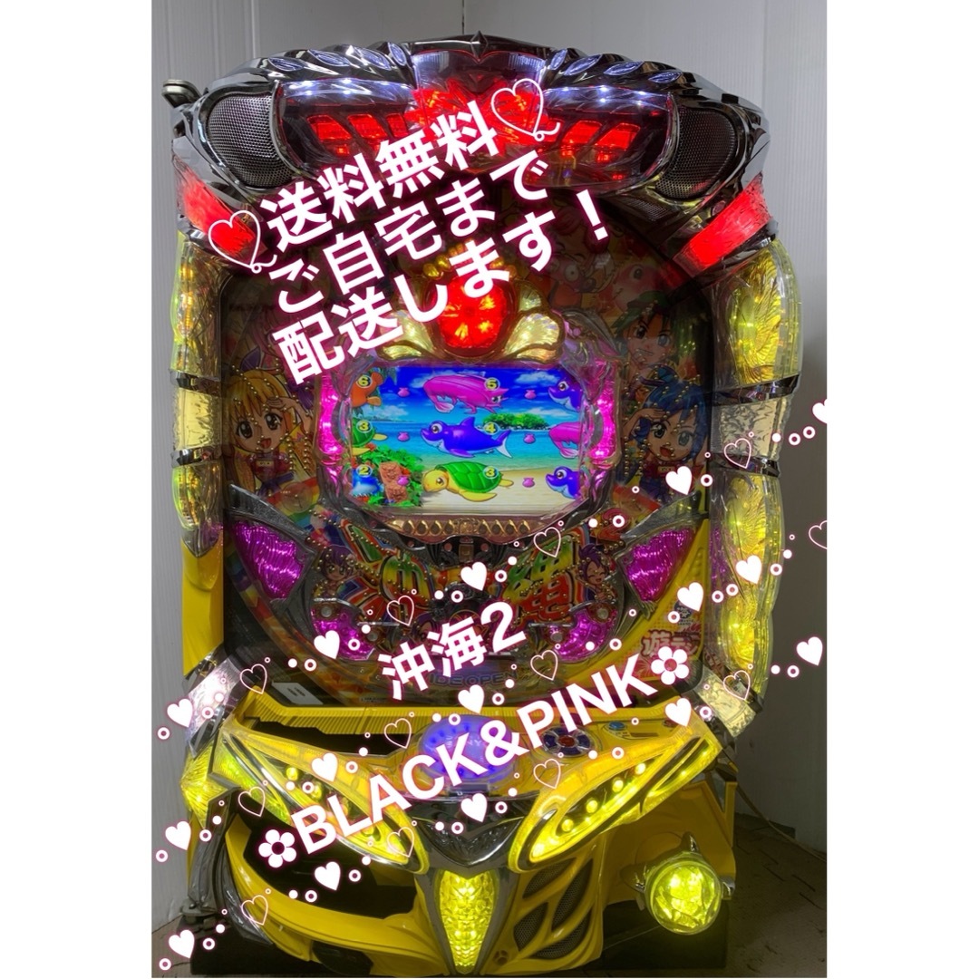 ☆*゜Pスーパー海物語IN沖縄2 パチンコ実機꙳☆*゜ ☆*゜Pスーパー海物語IN沖縄2 パチンコ実機꙳☆*゜