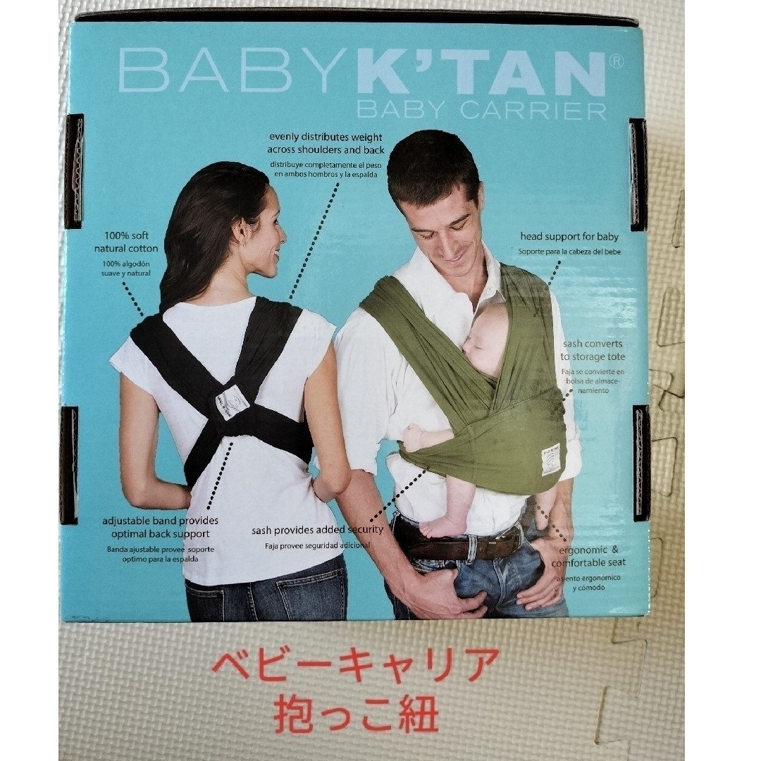 BABY K‘TAN  ベビーケターン 抱っこ紐 ベビーキャリア　サイズXS キッズ/ベビー/マタニティの外出/移動用品(抱っこひも/おんぶひも)の商品写真