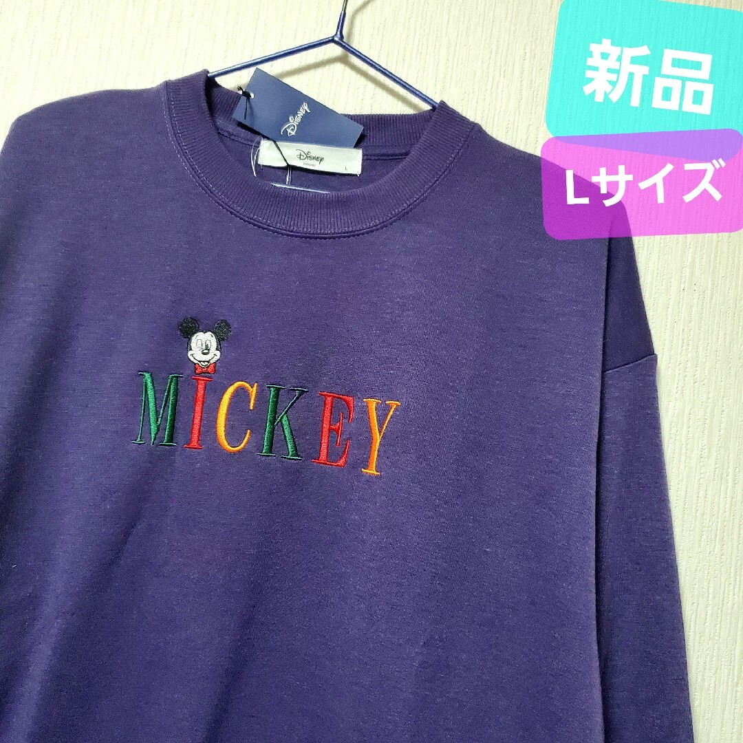 Disney(ディズニー)の新品 ミッキー スウェット ディズニー トレーナー レトロ 刺繍 トレーナー 紫 レディースのトップス(トレーナー/スウェット)の商品写真