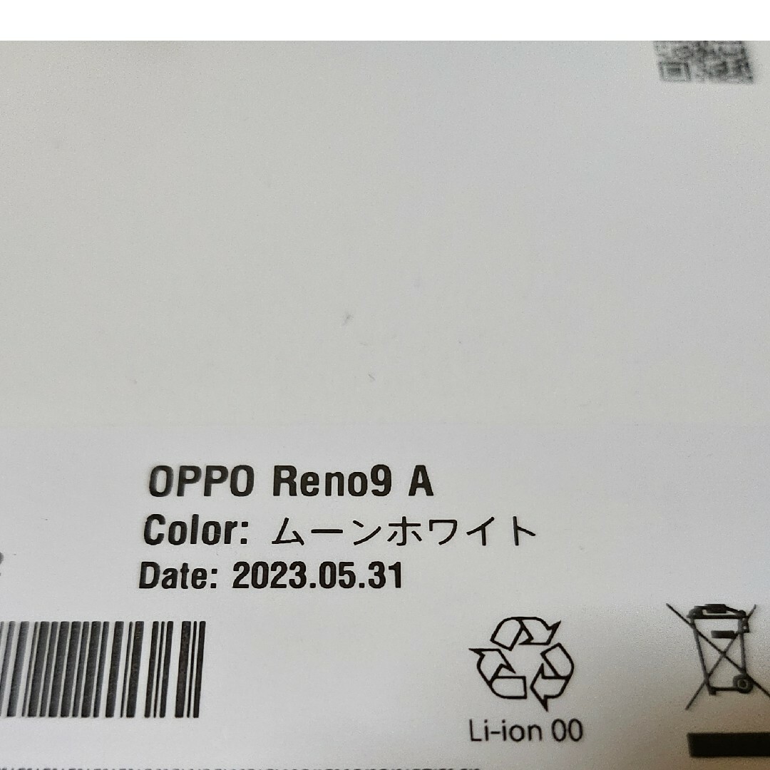 oppo reno9 A ムーンホワイト