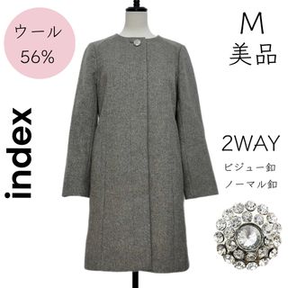 インデックス(INDEX)の【index】美品 M グレー ウールコート アウター ノーカラー(ロングコート)