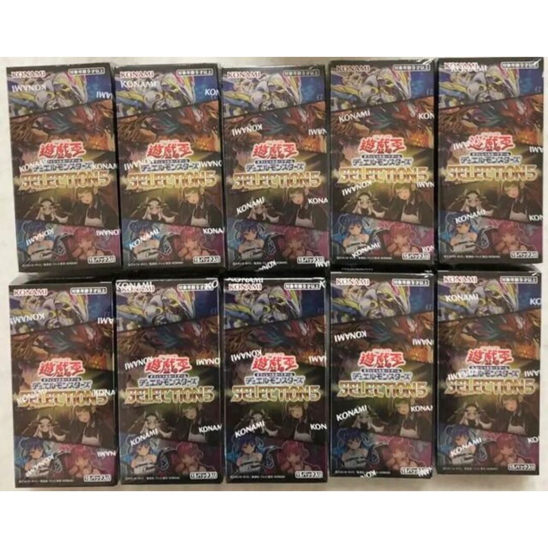 遊戯王 - 遊戯王 セレクション5 10BOX シュリンク付き シュリンクあり