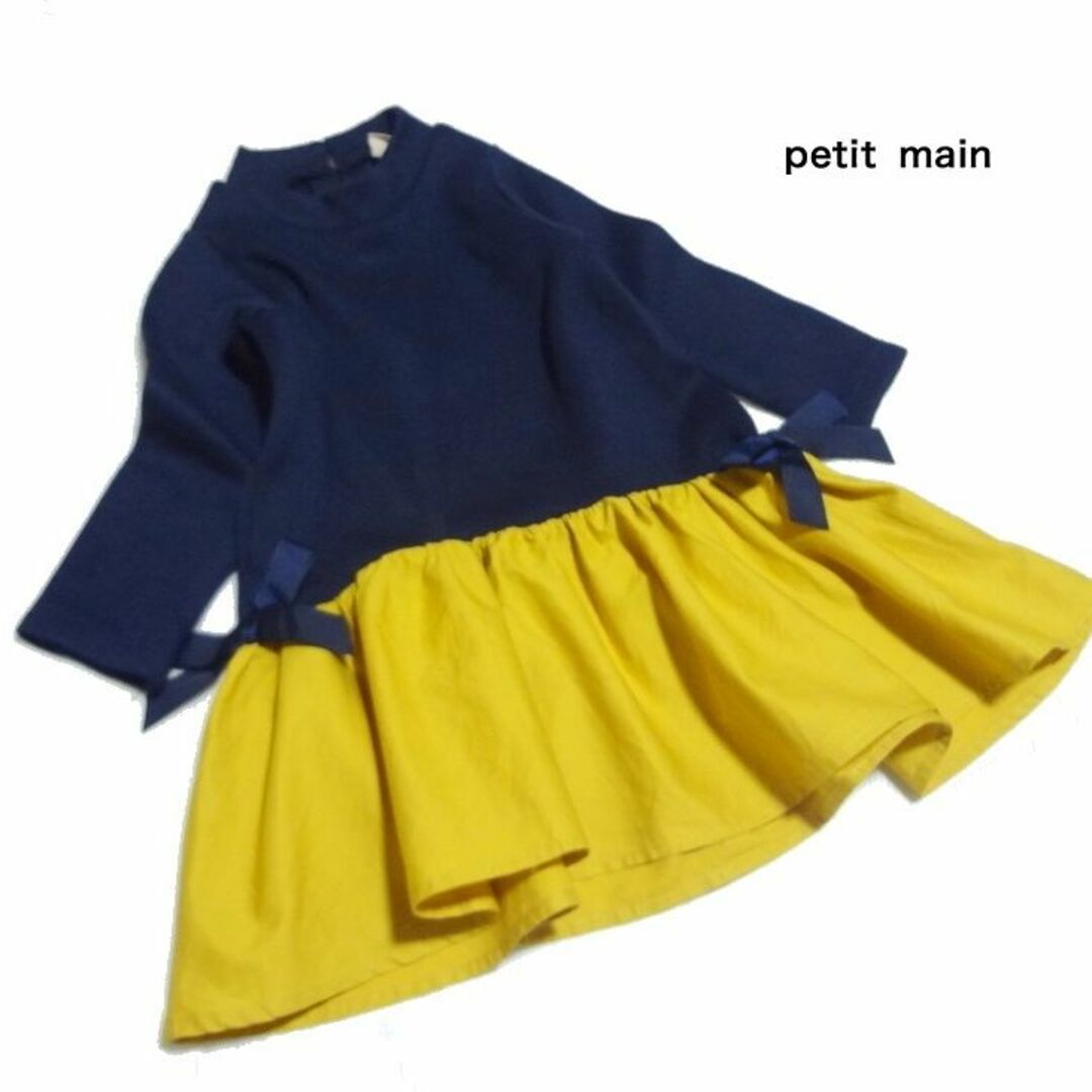 petit main(プティマイン)の■petit main/プティマイン■　キッズ100cm　ドッキングワンピース キッズ/ベビー/マタニティのキッズ服女の子用(90cm~)(ワンピース)の商品写真