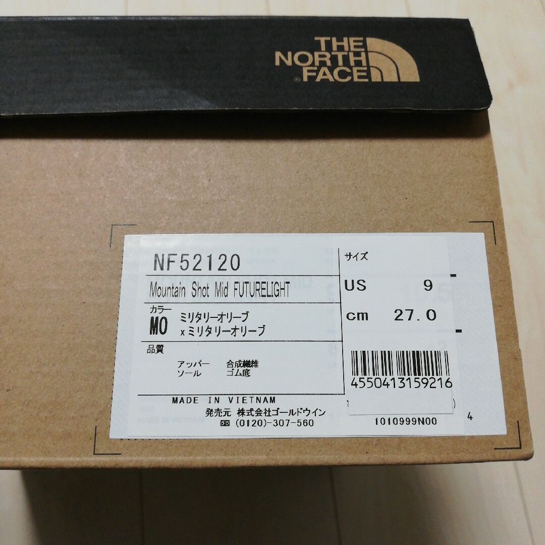 THE NORTH FACE(ザノースフェイス)のTHE NORTH FACE　ノースフェイス　トレッキングシューズ　27cm メンズの靴/シューズ(その他)の商品写真