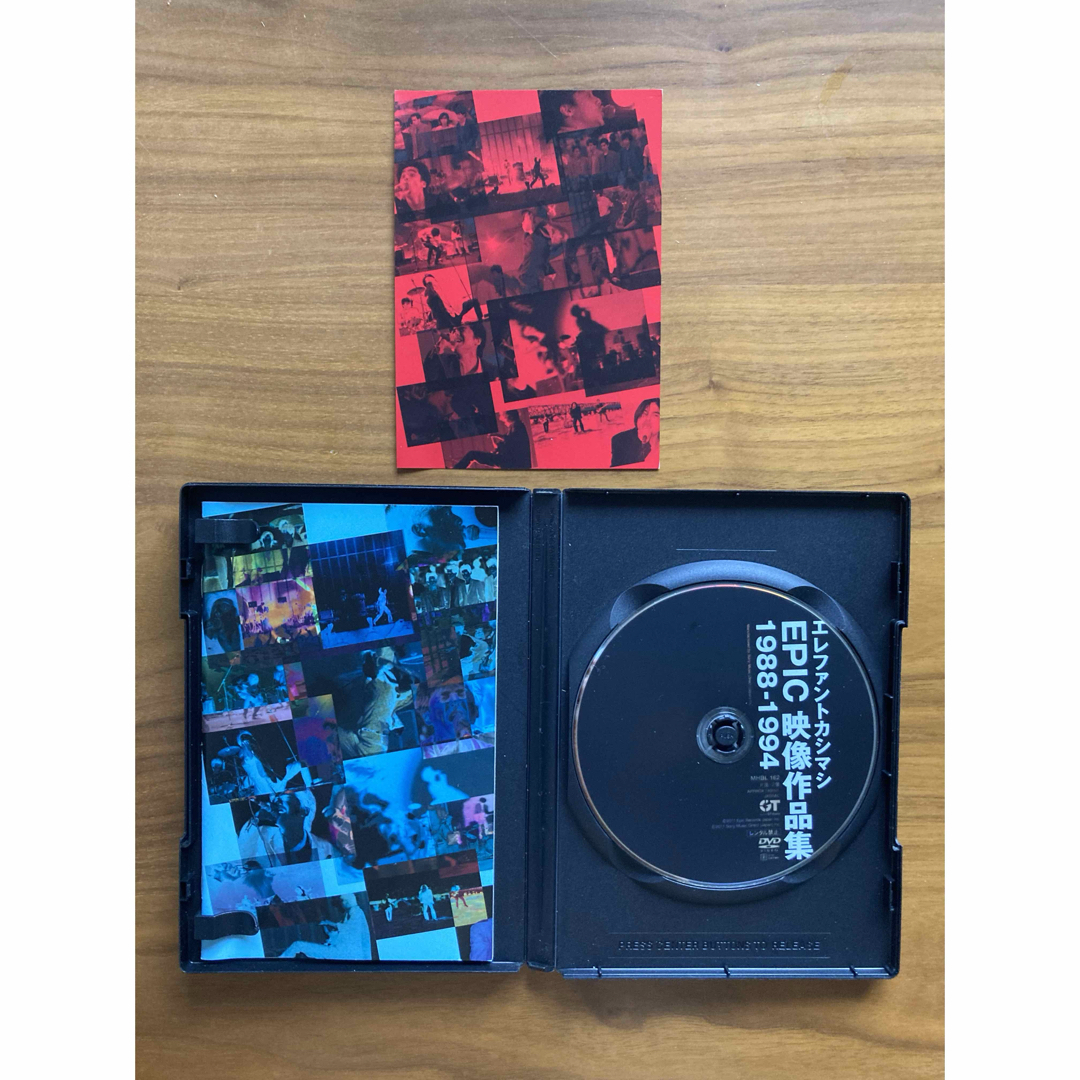 エレファントカシマシ　EPIC映像作品集　1988-1994 DVD