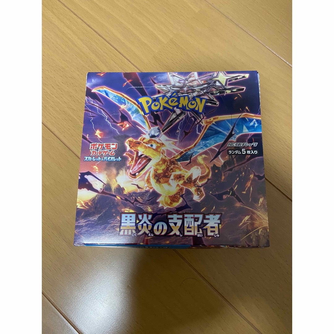 ポケモンカード 黒炎の支配者 1BOX