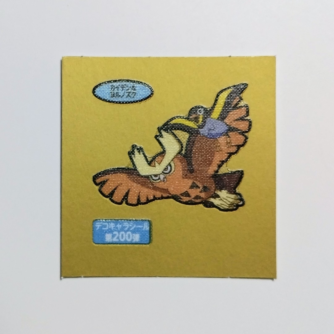 ポケモンパンシール 第200弾 エンタメ/ホビーのおもちゃ/ぬいぐるみ(キャラクターグッズ)の商品写真