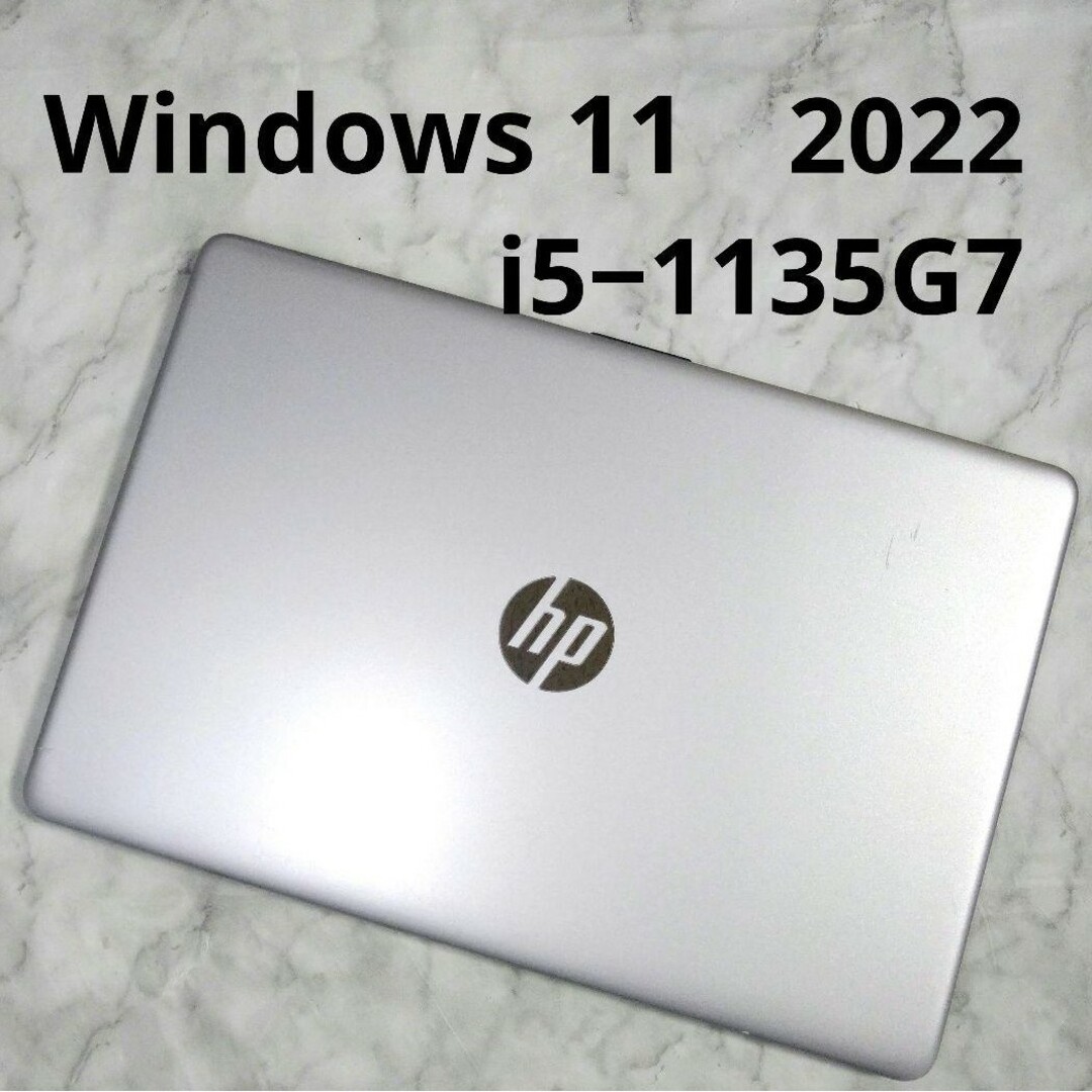 HP 250 G8 Core i5 高速SSD 値引不可