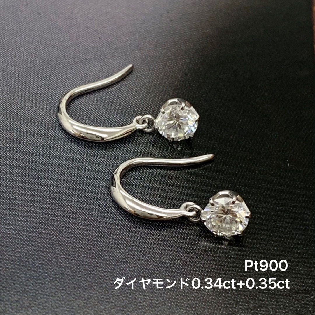 Pt900 ダイヤモンド　0.34ct 0.35ct ピアス