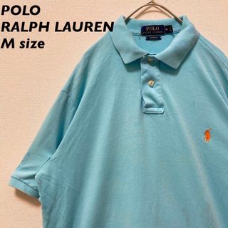 ポロラルフローレン(POLO RALPH LAUREN)のポロラルフローレン　半袖ポロシャツ　ラガー　無地　カラーポニー　男女兼用　M(ポロシャツ)