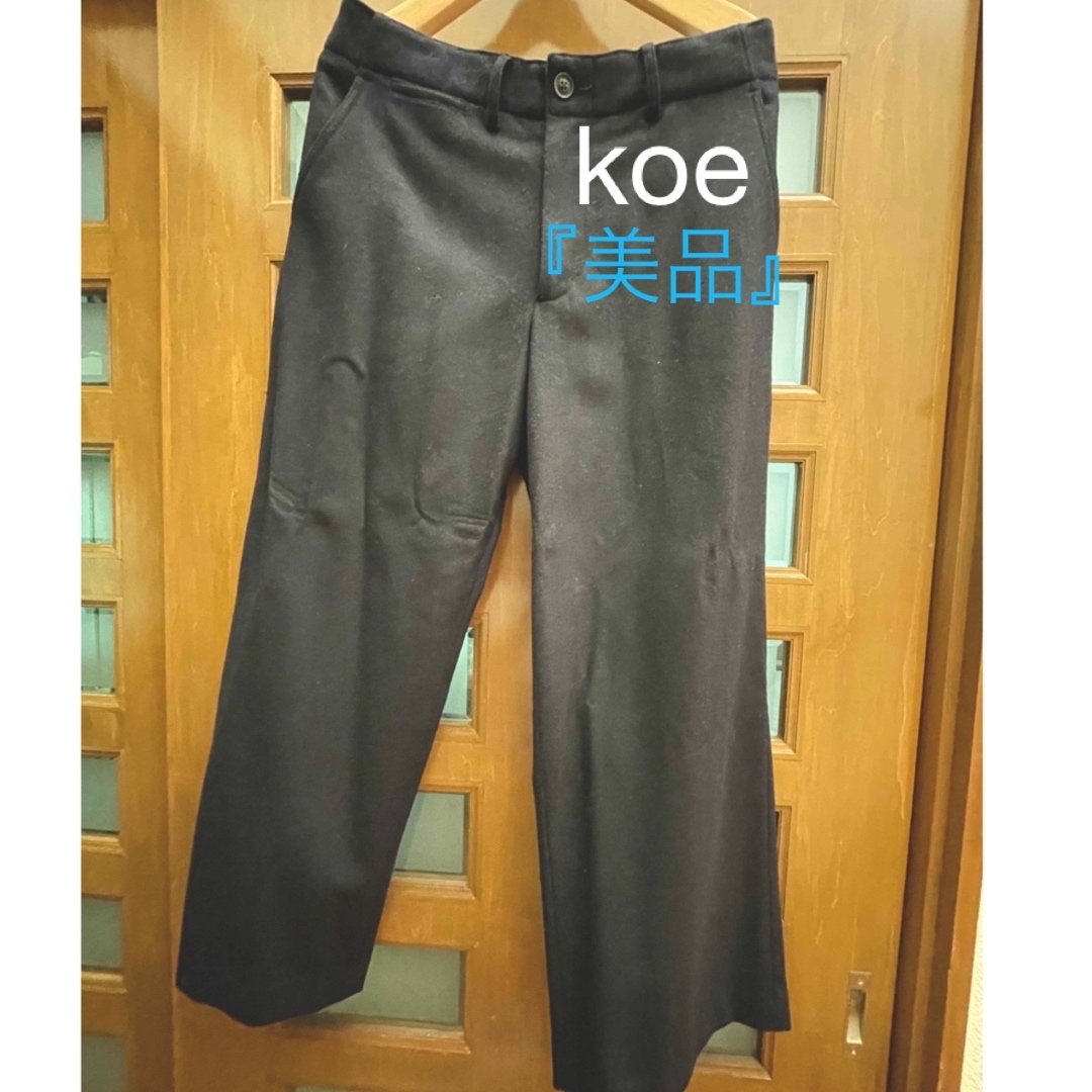 koe(コエ)の『koe コエ』 メンズ パンツ ★美品★ メンズのパンツ(その他)の商品写真