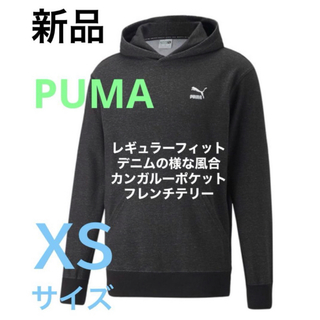 PUMA プーマ パーカー デニム風＆ゴールド