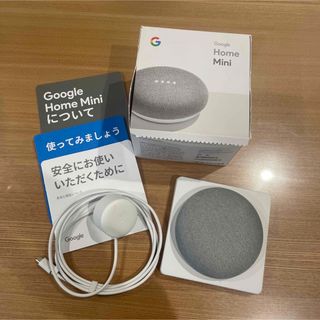 グーグル(Google)のGoogle Home Mini(その他)