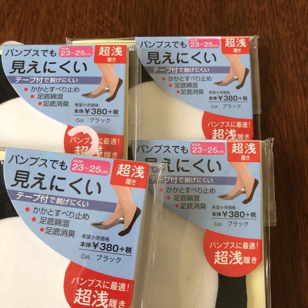 GUNZE(グンゼ)の未使用、グンゼ、カバーソックス、4点セット レディースのレッグウェア(ソックス)の商品写真