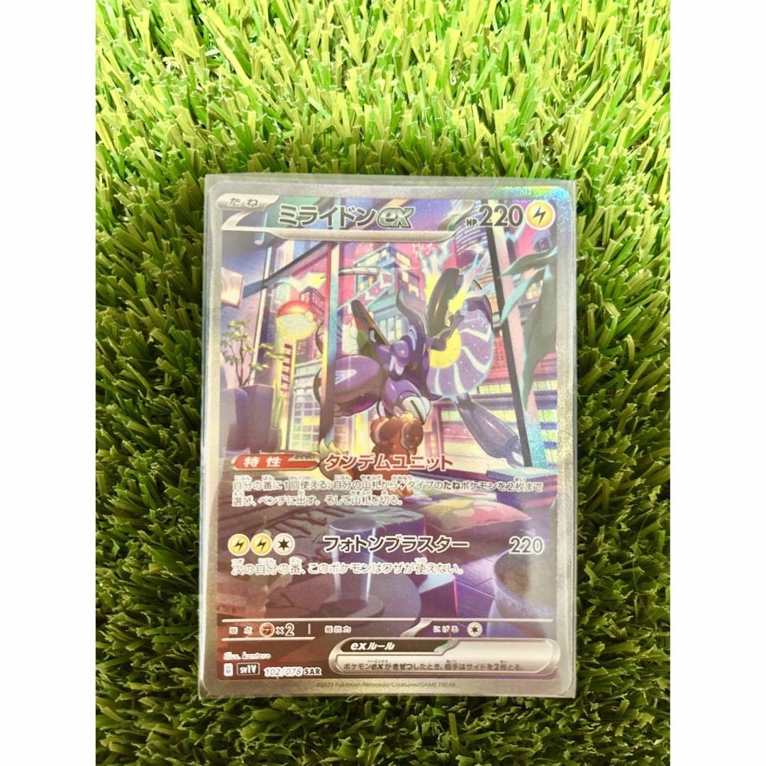 ポケモン - ポケモンカード バイオレット ミライドンex SARの通販 by