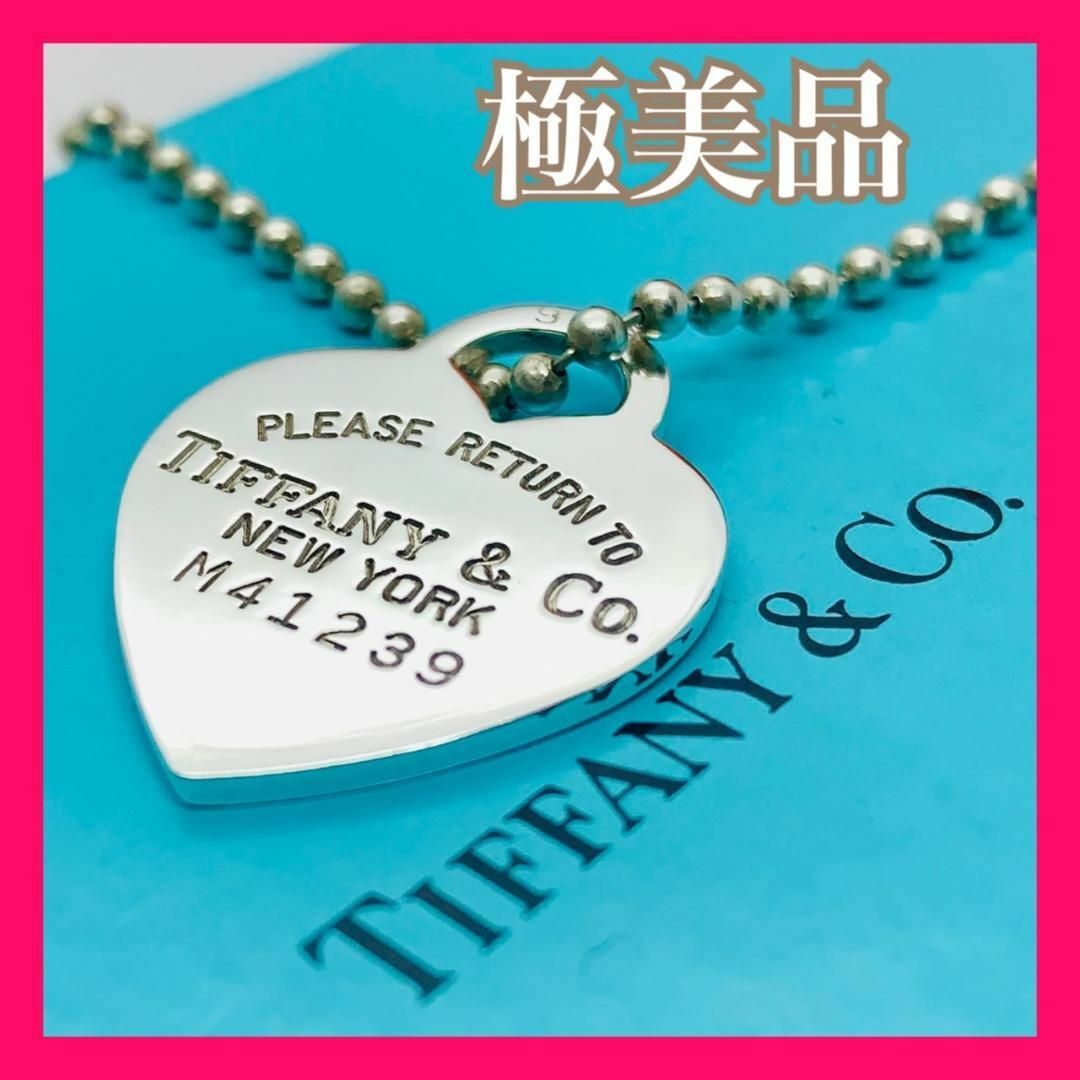 【専用】ティファニー TIFFANY ティファニー　ハートタグ　ネックレス