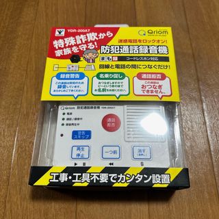 山善 その他の通販 50点 | 山善のスマホ/家電/カメラを買うならラクマ