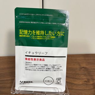 ケンコウカゾク(健康家族)のイチョウリーフ(その他)