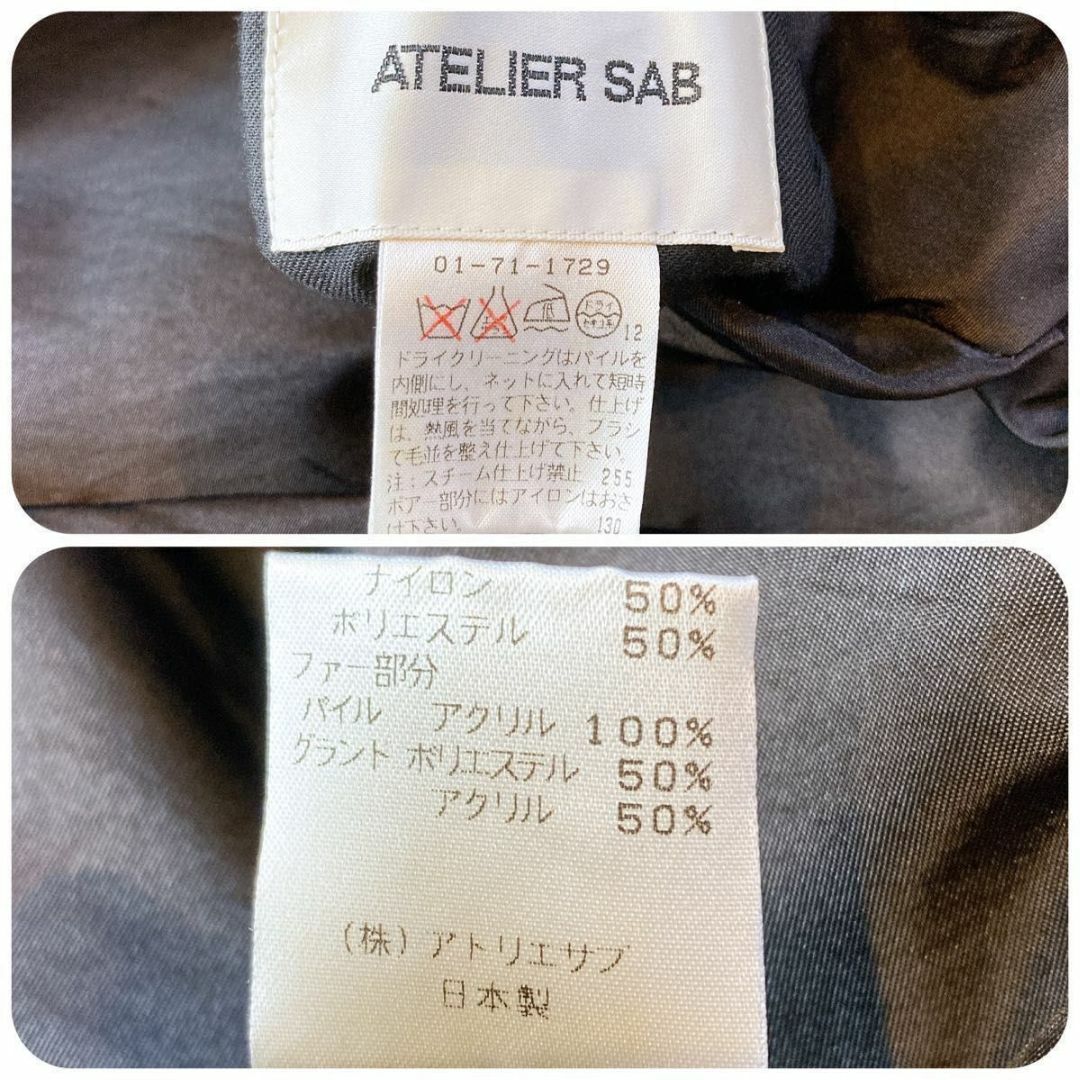 ATELIER SAB(アトリエサブ)のATELIERSAB メンズ　リバーシブルコート　ファーコート　トレンチコート メンズのジャケット/アウター(トレンチコート)の商品写真