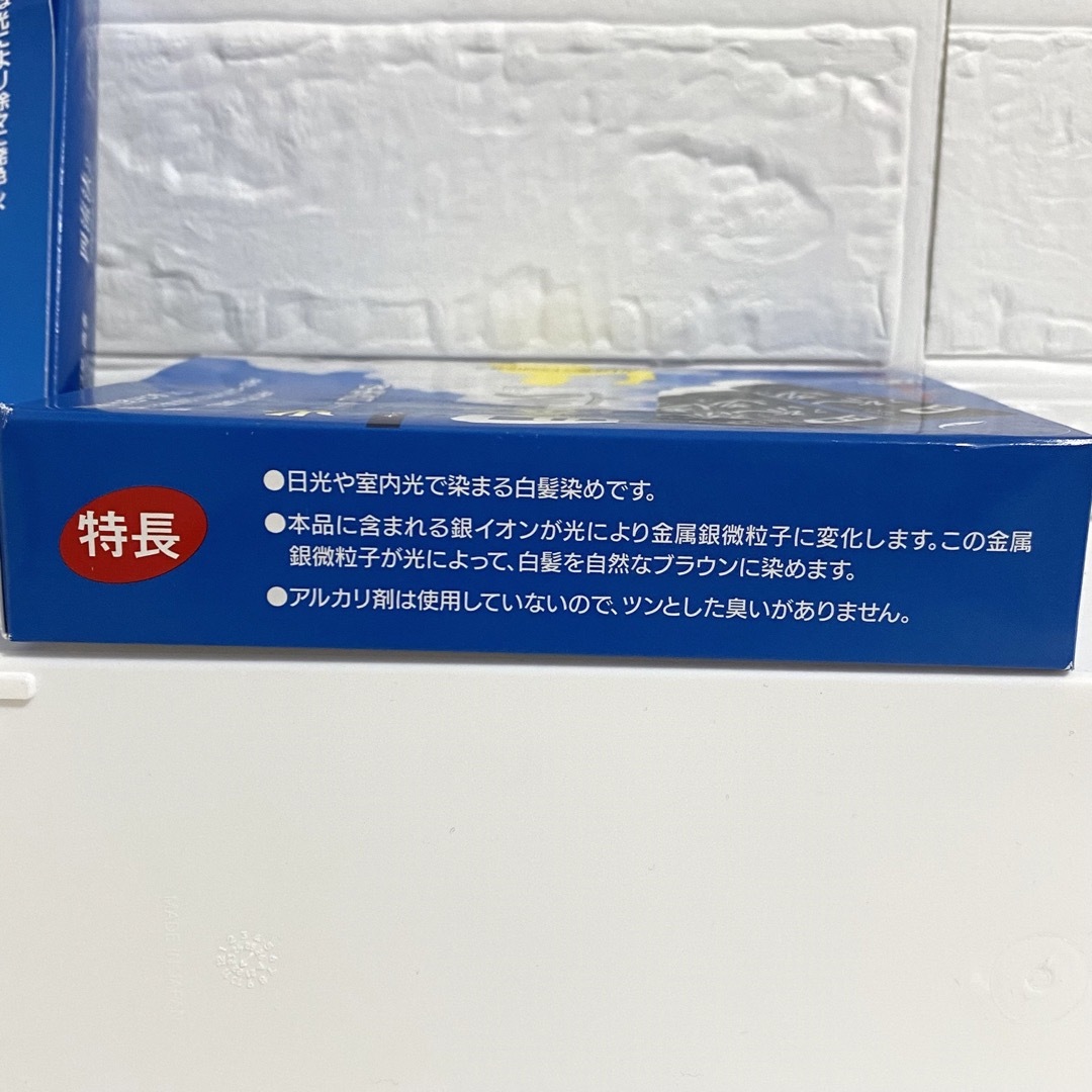 アイスター商事 四流法2 光で染まる白髪染めの通販 by kmrymr アイスター商事 四流法2 光で染まる白髪染めの通販 by kmrymr